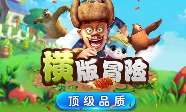 天涯明月刀