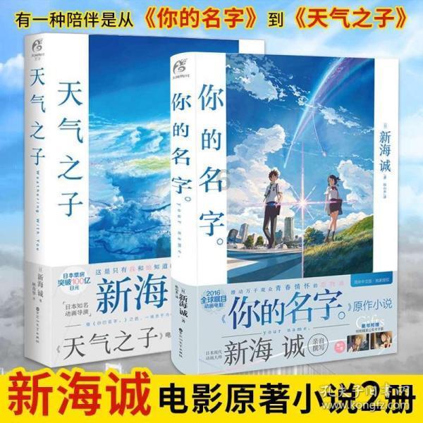 救援可爱小学生