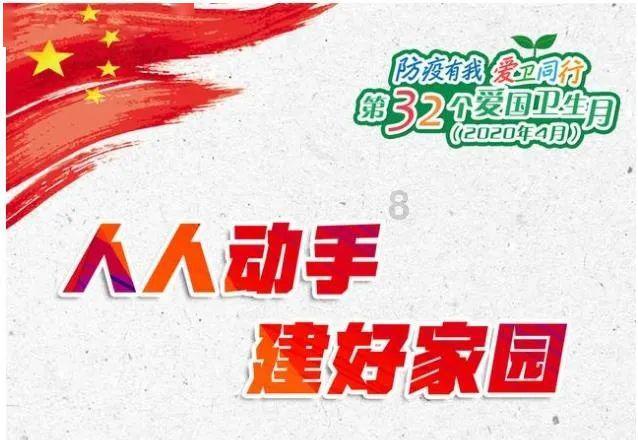 小型的足球赛