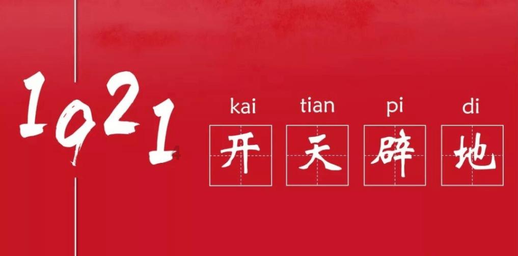 韩足晚报(2024.1.25)——一波三折!韩国补时遭马来西亚绝平