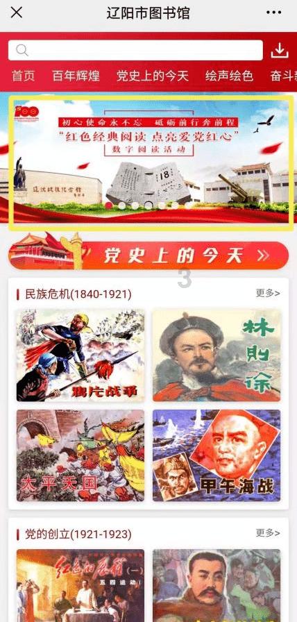 网络平台看人报价？